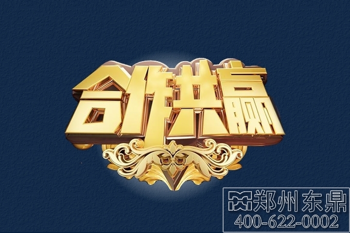  走進南美洲賀東鼎大型烘缸酵母烘干機出口玻利維亞！